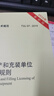 正版現(xiàn)貨 2024年版 NB/T 47014-2023 承壓設(shè)備焊接工藝評定 NB/T 47015壓力容器焊接規(guī)程NB/T 47016  承壓設(shè)備產(chǎn)品焊接試件的力學性能檢驗 2024年6月28日實施 曬單實拍圖