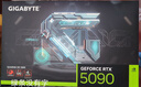 技嘉（GIGABYTE）5090顯卡魔鷹 臺式電腦 8K光追獨(dú)立顯卡 AI設(shè)計(jì)渲染生產(chǎn)力顯卡 RTX 5090 GAMING 32G魔鷹 三年質(zhì)保 曬單實(shí)拍圖
