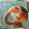 白希那圖畫(huà)書(shū)系列（全新共10冊，贈月相盤(pán)） 曬單實(shí)拍圖