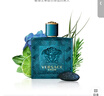 范思哲（VERSACE）愛羅斯男士香水50ml 木質(zhì)香調(diào)淡香水 EDT 男士生日七夕禮物自營 曬單實(shí)拍圖