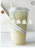 舒可曼黃冰糖漿480g 茶飲伴侶檸檬茶奶茶咖啡雞尾酒調酒熱飲飲料專(zhuān)用 曬單實(shí)拍圖