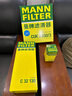 曼牌（MANNFILTER）濾清器套裝空氣濾空調濾機油濾奧迪Q5/奧迪A4L適新B8/奧迪A4 曬單實(shí)拍圖