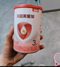 貝因美愛加12-36月幼兒配方奶粉小罐3段150g 免疫成長(zhǎng)奶粉含乳鐵蛋白 曬單實(shí)拍圖