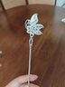 滇慶堂純銀發(fā)簪足銀999實(shí)心蝴蝶發(fā)簪新中式頭飾步搖漢服盤(pán)發(fā)器發(fā)釵簪子 蝶戀花A款【純銀999 配證書(shū)】 曬單實(shí)拍圖