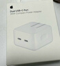 Apple/蘋(píng)果 35W雙USB-C接口充電器-橫向蘋(píng)果充電頭雙口充電器原裝充電器快充頭適用iPhone/iPad/AirPods 曬單實(shí)拍圖