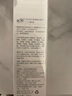 親潤(rùn)氨基酸洗面奶2只裝 護(hù)膚品潔面乳 溫和清潔 曬單實(shí)拍圖