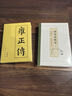 清史史料學(xué)（套裝上下冊） 曬單實拍圖