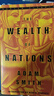 亞當(dāng).斯密：國富論 英文原版The Wealth of Nations西方經(jīng)濟(jì)學(xué)理論 經(jīng)濟(jì)學(xué)說 曬單實(shí)拍圖