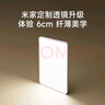 米家（MIJIA）小米米家護(hù)眼智能全光譜吸頂燈 L60【國(guó)家補(bǔ)貼】【包安裝】燈具 曬單實(shí)拍圖