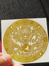 和堂悅舍鯉魚蓮花圖陽(yáng)臺(tái)洗衣機(jī)用在西南角金屬隱形貼避水迎財(cái)葫蘆化污為財(cái) 【解決洗衣機(jī)在陽(yáng)臺(tái)】2個(gè)裝 曬單實(shí)拍圖