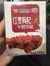 風(fēng)行牛奶 紅棗枸杞牛奶飲品 200ml*12盒整箱牛奶禮盒裝 送禮佳品 曬單實(shí)拍圖