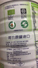 佳貝艾特（Kabrita）晶綻嬰幼兒配方有機(jī)羊奶粉3段(1-3歲)800克 雙重乳鐵蛋白 曬單實(shí)拍圖