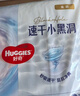 好奇金裝成長(cháng)褲XL35片(12-17kg)加大號嬰兒尿不濕超薄柔軟透氣 曬單實(shí)拍圖
