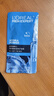 歐萊雅（L'OREAL） 男士面膜補水保濕玻尿酸淡化痘印控油補水肌膚提亮面膜男士專用 玻尿酸面膜 10片 曬單實拍圖