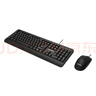 聯(lián)想（Lenovo）有線(xiàn)鍵盤(pán)鼠標(biāo)套裝 鍵盤(pán) 鍵鼠套裝  辦公鼠標(biāo)鍵盤(pán)套裝 KM4800鍵盤(pán) 電腦鍵盤(pán)筆記本鍵盤(pán)2022款 曬單實(shí)拍圖
