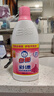 白貓彩漂700g*4瓶去果漬醬油漬汗?jié)n奶漬有氧洗滌輕松去漬護(hù)色增艷 彩漂700g*4瓶【有氧洗滌】 曬單實拍圖