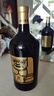 類(lèi)人首紅酒 寧夏賀蘭山東麓西夏力士赤霞珠加強葡萄酒750ml陳皮香波特酒 曬單實(shí)拍圖