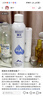 頤蓮（RELLET）深層噴霧修護(hù)面膜組合（面膜2片+噴霧100ml）送女生禮物 曬單實拍圖