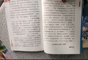 【新華書(shū)店】暑期快樂(lè)讀書(shū)吧三升四年級(jí)課外閱讀 閱美八桂 閱美書(shū)湘 典耀中華 閱美草原粵韻書(shū)香典耀共讀中國(guó)神話傳說(shuō)盤(pán)古開(kāi)天地古希臘神話傳說(shuō)普羅米修斯世界神話傳說(shuō)探訪智慧泉雷鋒的故事暮色 1-5【全5冊(cè)】 曬單實(shí)拍圖