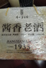 金醬汪家金醬1935貴州茅臺鎮(zhèn)醬香型白酒53度醬香經(jīng)典老酒口糧酒糧食酒 53度 500mL 6瓶 （整箱裝） 曬單實拍圖