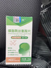 巴羅夫巴洛夫ps磷脂酰絲氨酸巴羅夫記憶專注力學(xué)生青少年學(xué)習(xí)動(dòng)力巴羅芙 5瓶鞏固裝 曬單實(shí)拍圖
