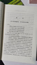 四大名著全套原著無刪減版 紅樓夢 水滸傳 三國演義 西游記 人民文學(xué)出版社【多版本及套裝可自選】】紅樓夢劉旦宅插圖本精裝函套版 九年級上冊名著閱讀學(xué)生課外書 水滸傳【人文社定價50.6】 曬單實拍圖