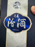 汾酒 青花20升級版 清香型白酒 53度500mL 單瓶（新版新包裝） 曬單實(shí)拍圖