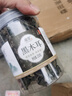 承真堂東北黑木耳干貨500g云耳批發(fā)一級秋小碗耳無(wú)根 (3罐)黑木耳(共750克)大分量 曬單實(shí)拍圖