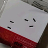 國際電工國際電工86型白色暗裝單控開關(guān)插座面板家用一開單雙控五孔燈開關(guān) 一開單控五孔 曬單實拍圖