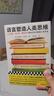 語言塑造人類思維（從心理學、社會學、神經(jīng)學了解語言如何塑造人類思維?。?曬單實拍圖