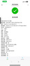 Apple/蘋(píng)果 iPad Pro 11英寸 M4芯片 2024年新款平板電腦(2T WLAN版/標(biāo)準(zhǔn)玻璃)深空黑色 資源機(jī) 曬單實(shí)拍圖