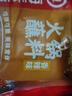 海底撈火鍋蘸料量販（原味芝麻醬120g*2+香辣味芝麻醬120g*2）組合480g 曬單實(shí)拍圖