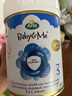 寶貝與我（Arla）極光藍(lán)罐 嬰幼兒奶粉3段(1歲+)800g*6罐 原箱 阿拉 5HMO益生菌 曬單實(shí)拍圖