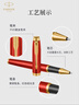 派克（PARKER）寶珠筆中性筆高端禮物學(xué)生套裝商務(wù)送禮定制刻字男女生日畢業(yè)禮物禮品文具簽字筆書(shū)寫(xiě)順暢練字筆 IM活力紅寶珠筆+流光禮盒 曬單實(shí)拍圖