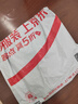 晨光(M&G)文具18mm大號美工刀 自鎖壁紙刀 多功能裁紙刀辦公用品 單個裝ASS91322 曬單實拍圖