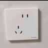 施耐德電氣 五孔插座面板10支裝 86型墻壁電源插座五孔套裝 皓呈 奶油白色 曬單實拍圖