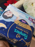幫寶適【夜用王者】安睡拉拉褲 超薄透氣安睡一整夜XL26 尿不濕紙尿褲 曬單實(shí)拍圖