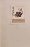人間草木/汪曾祺散文小叢書【隨書附贈(zèng)藏書票】（32幅作者手繪插畫56篇散文，已識(shí)乾坤大猶憐草木青，讀懂世間萬(wàn)物的情致與靈性）人民文學(xué)出版社 曬單實(shí)拍圖
