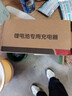 鋰電池電動(dòng)車充電器48V2A60V72V3A雅迪臺(tái)鈴鳳凰永久飛鴿54.6V卡農(nóng) 品字頭 48V2A輸出54.6V 曬單實(shí)拍圖