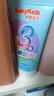 舒客寶貝舒克兒童牙膏抗糖防蛀3-6-12歲含氟換牙期固齒護牙60g1支裝草莓味 曬單實拍圖