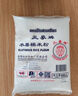 三象水磨糯米粉500g*3包 湯圓粉雪媚娘冰皮月餅糍粑原料泰國進(jìn)口 曬單實(shí)拍圖