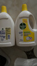 滴露（Dettol）洗衣機(jī)清洗劑250mL檸檬洗衣機(jī)深度清潔劑滾筒洗衣機(jī)清潔劑除垢 曬單實(shí)拍圖