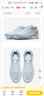 HKCZ米Air Max2018全掌大氣墊跑步鞋男鞋運動(dòng)鞋女鞋百搭潮流運動(dòng)鞋 849558-004 全白 42 曬單實(shí)拍圖