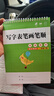 2025新小學(xué)生筆畫(huà)筆順練字帖一年級(jí)二年級(jí)三四五年上冊(cè)下冊(cè)同步 一年級(jí)上冊(cè)寫(xiě)字表 曬單實(shí)拍圖