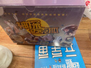 瘋狂學(xué)校 第一輯（全10冊(cè)）課外書 童書 兒童文學(xué) 童年 故事 課外閱讀 正版 故事書 小學(xué)生 兒童讀物 全套 三年級(jí)必讀課外閱讀 曬單實(shí)拍圖