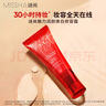 謎尚（MISSHA）紅BB魅力潤(rùn)顏煥白修容霜SPF42/PA+++升級(jí)款22號(hào)粉底液防曬遮瑕 曬單實(shí)拍圖