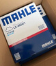 馬勒（MAHLE）帶炭PM2.5空調(diào)濾芯LAK865(雅閣/思域(15年前)/CRV16前奧德賽/杰德 曬單實(shí)拍圖