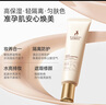 袋鼠媽媽 隔離霜保濕準(zhǔn)孕婦隔離護(hù)膚品化妝品小麥水潤倍護(hù)隔離乳40g 曬單實(shí)拍圖