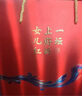 封壇壹號53度醬香型白酒純糧高端喜婚宴滿月周歲封酒2.5L 兩壇 曬單實拍圖