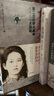 【當當包郵】南京大屠殺 張純?nèi)鐭o刪減 被遺忘的二戰(zhàn)浩劫 第二次世界大戰(zhàn)中被遺忘的大浩劫 拉貝日記 抗日戰(zhàn)爭歷史 中國通史正版書籍 曬單實拍圖